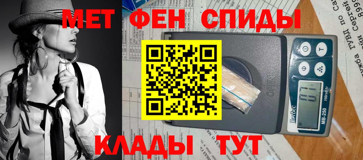 АМФЕТАМИН Premium  АМФЕТАМИН  Amphetamine  Малгобек 