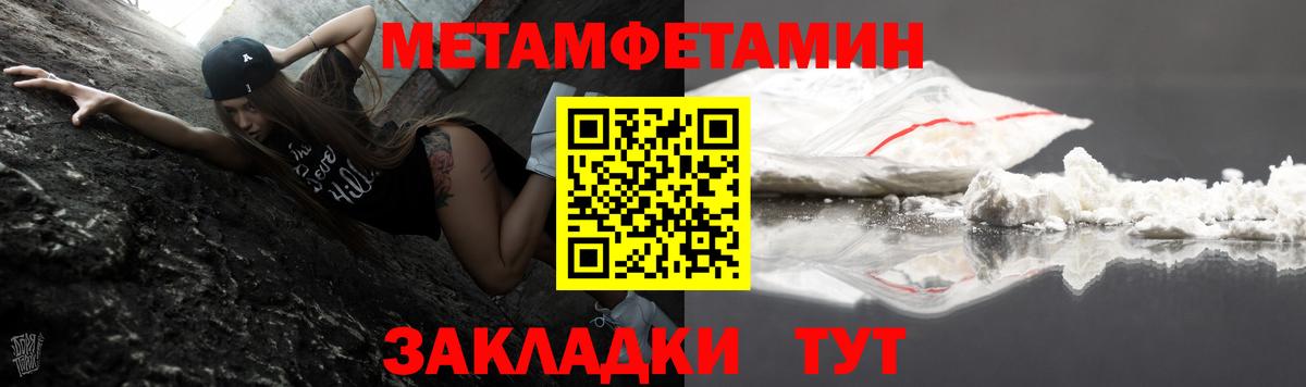 АМФ Premium Малгобек