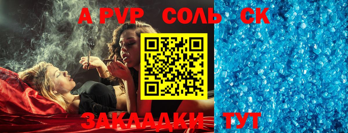 Alpha-PVP VHQ Малгобек
