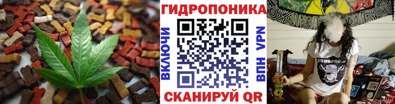 Печенье с ТГК конопля  Малгобек 