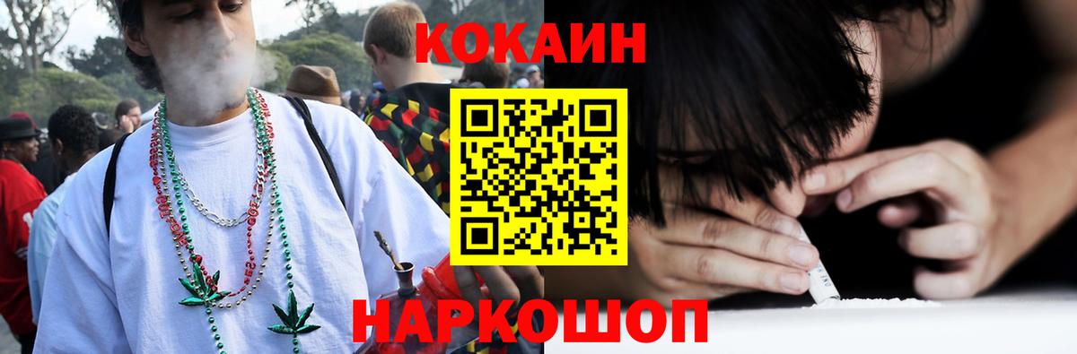 Кокаин Columbia Малгобек