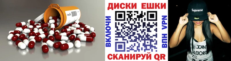 Экстази DUBAI  Малгобек 
