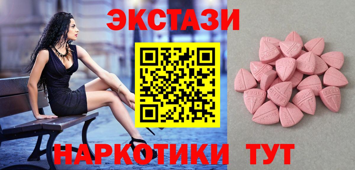 Ecstasy Punisher Малгобек