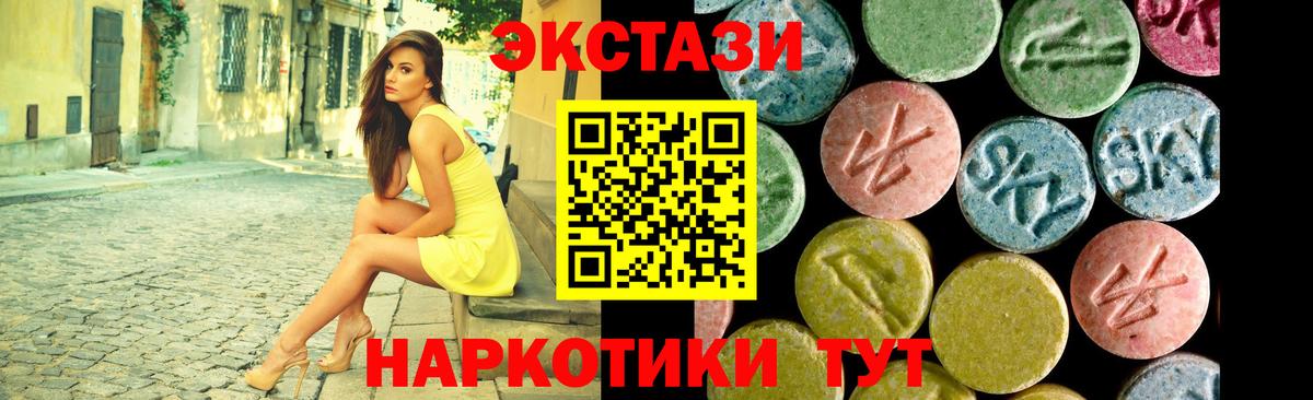 Малгобек  маркетплейс Telegram  Вход с VPN  Экстази Cube 