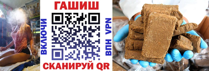 дарк нет формула  Малгобек  Гашиш убойный 