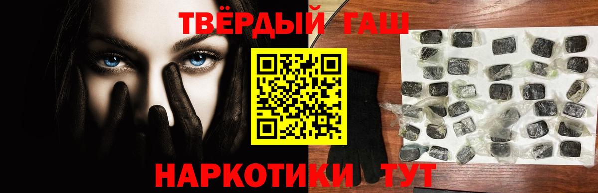 ГАШИШ гашик Малгобек