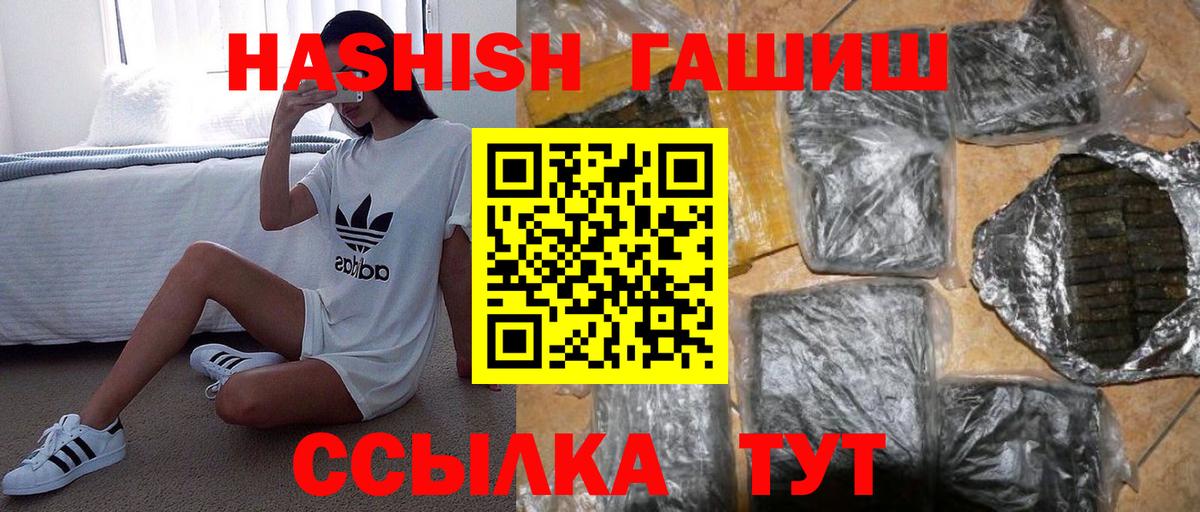 Гашиш AMNESIA HAZE  ГАШИШ  Малгобек 