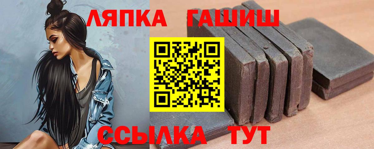 ГАШИШ индика сатива  ГАШИШ индика сатива  Малгобек  ГАШИШ  Вход с VPN 