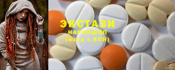 альфа пвп VHQ Красноперекопск