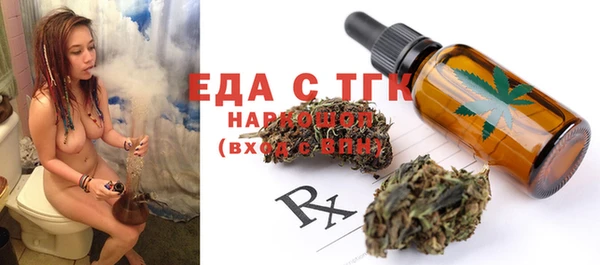 прущие грибы Кулебаки