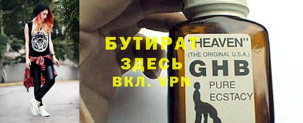 прущая мука Куйбышев