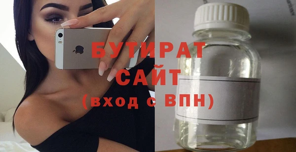 альфа пвп VHQ Красноперекопск