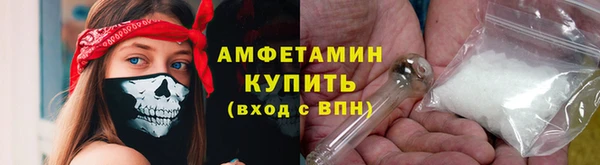 прущая мука Куйбышев