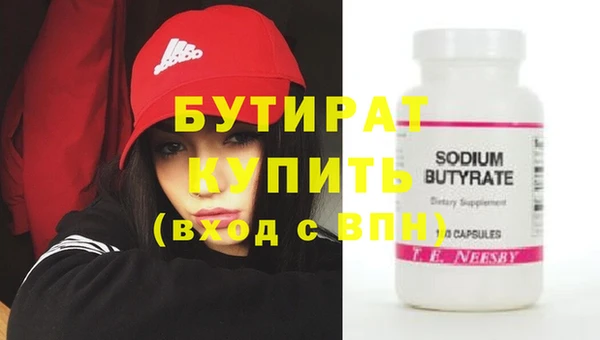 ECSTASY Краснослободск