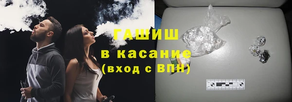 альфа пвп VHQ Красноперекопск