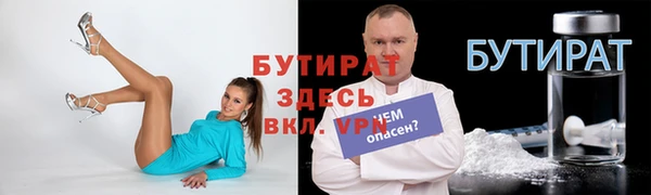 альфа пвп VHQ Красноперекопск