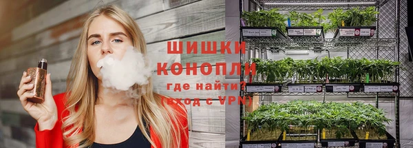 альфа пвп VHQ Красноперекопск