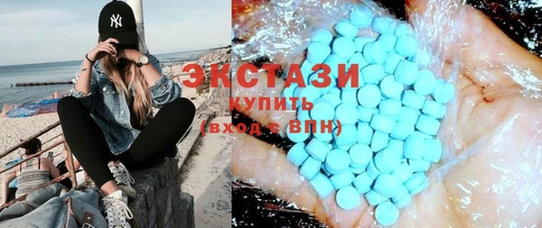 MDMA Краснотурьинск