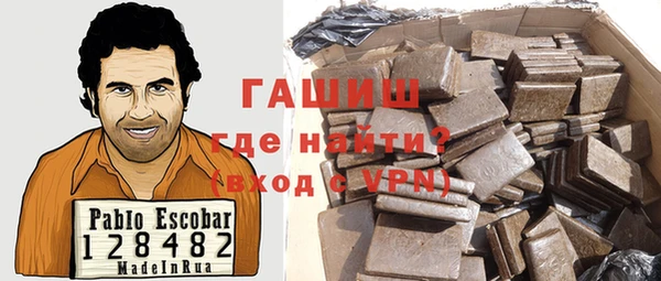 ECSTASY Краснослободск