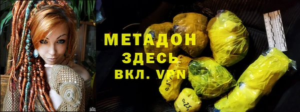 MDMA Краснотурьинск
