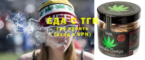 эйфоретик Костерёво