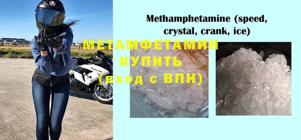 MDMA Кукмор