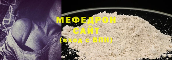 ECSTASY Краснослободск