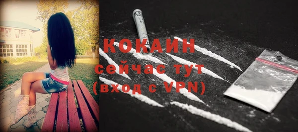 альфа пвп VHQ Красноперекопск