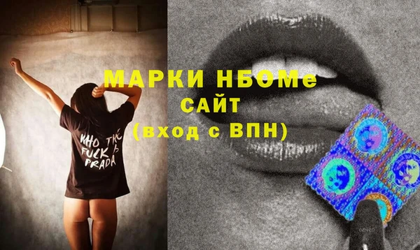 прущая мука Куйбышев