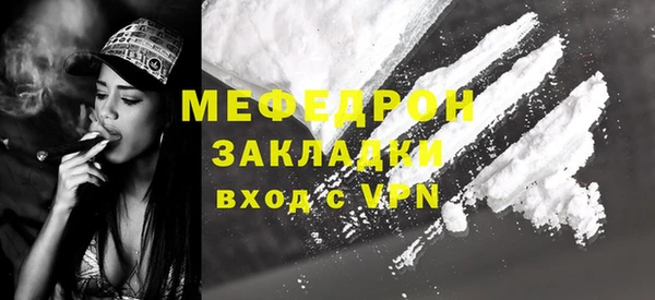 прущая мука Куйбышев