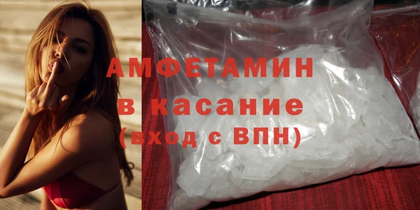 ECSTASY Краснослободск
