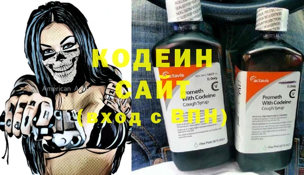 альфа пвп VHQ Красноперекопск