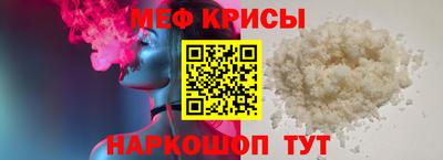 гашишное масло Балаково