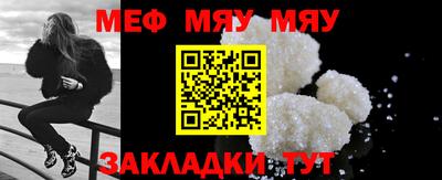 COCAINE Конаково