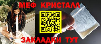 мдма Комсомольск-на-Амуре