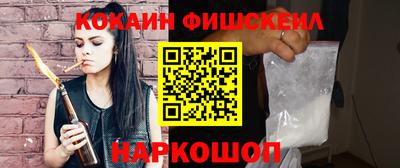 COCAINE Конаково