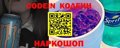 COCAINE Конаково