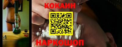 гашишное масло Балаково