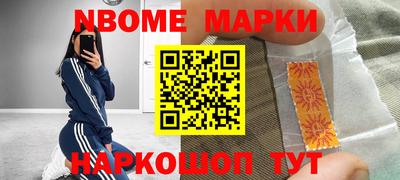 COCAINE Конаково