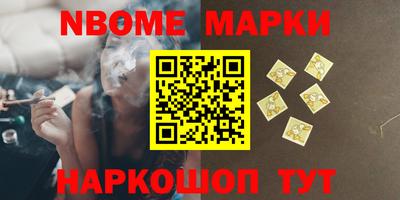 мдма Комсомольск-на-Амуре
