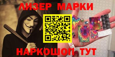 кокс Балашиха