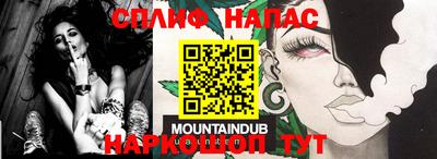 кокс Балашиха