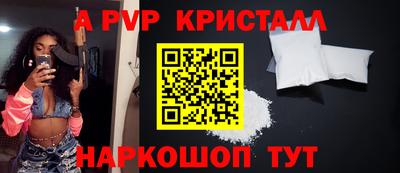 спиды Коммунар