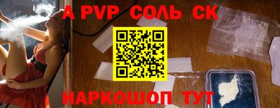 мдма Комсомольск-на-Амуре