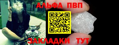 COCAINE Конаково