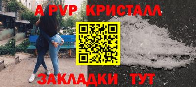 спиды Коммунар