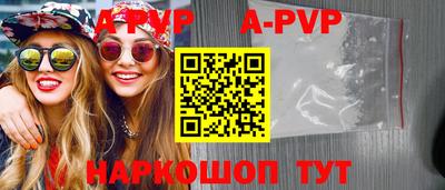мдма Комсомольск-на-Амуре