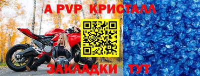 мдма Комсомольск-на-Амуре