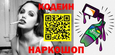 COCAINE Конаково
