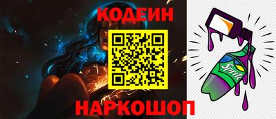 кокс Балашиха